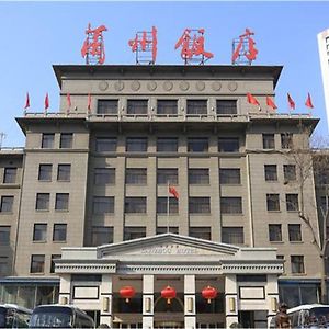 Lanzhou Hotel